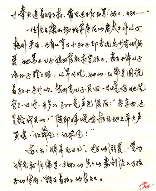 点击在新窗口查看原始图片