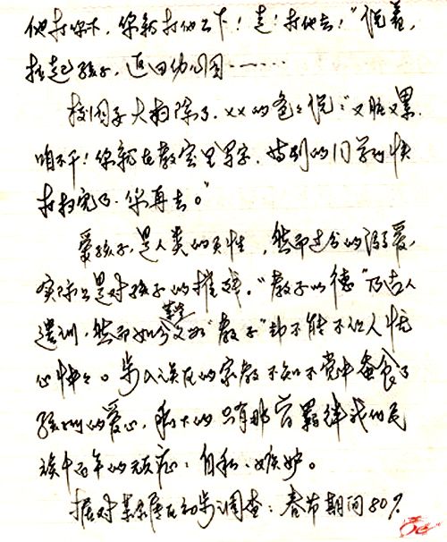 点击在新窗口查看原始图片