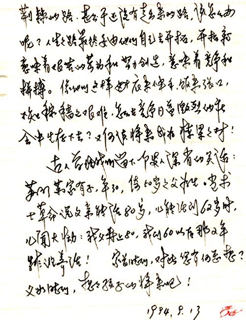 点击在新窗口查看原始图片