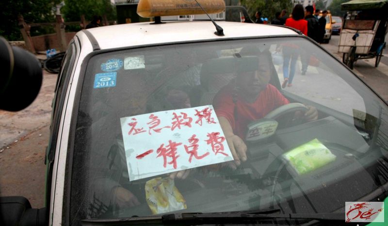 点击在新窗口查看原始图片