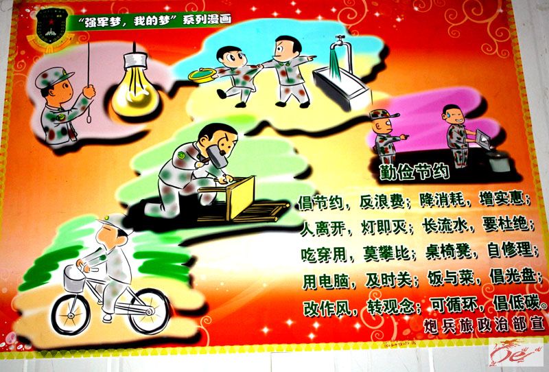 点击在新窗口查看原始图片