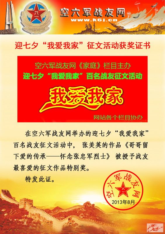 点击在新窗口查看原始图片