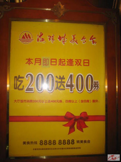 点击在新窗口查看原始图片