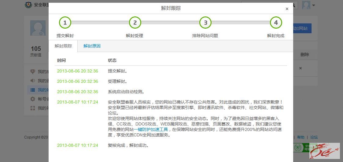 点击在新窗口查看原始图片