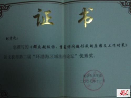 点击在新窗口查看原始图片