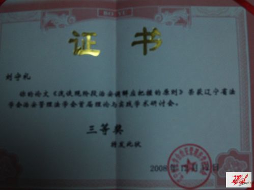 点击在新窗口查看原始图片