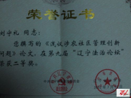 点击在新窗口查看原始图片