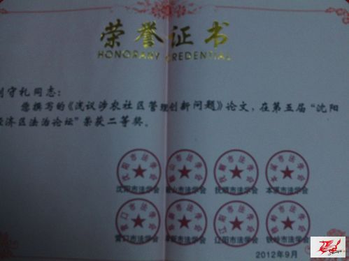 点击在新窗口查看原始图片