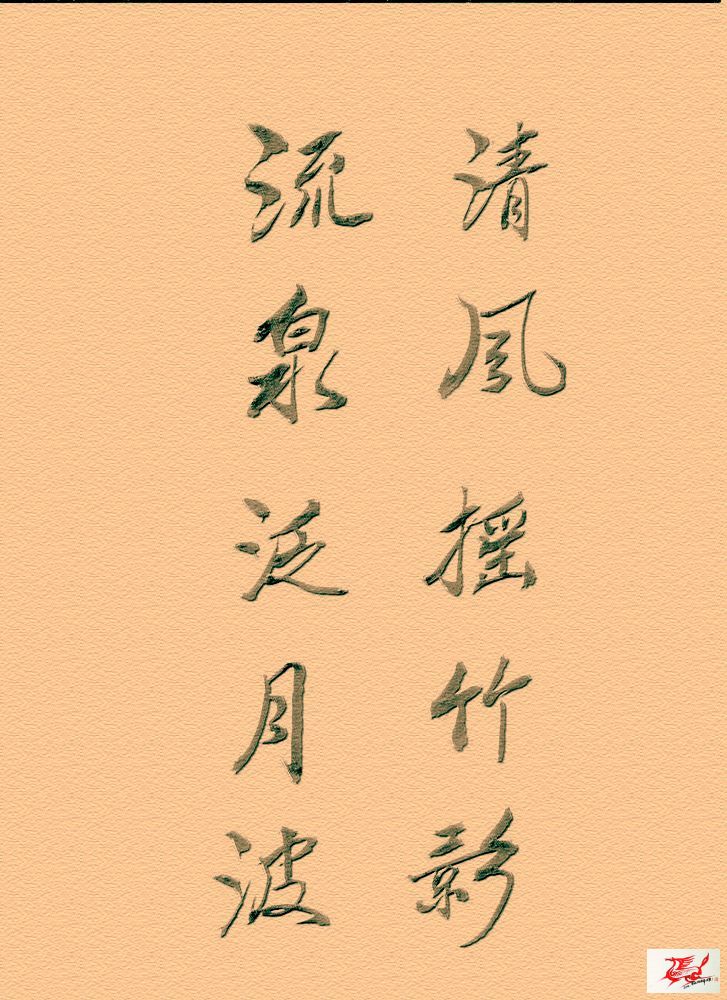 点击在新窗口查看原始图片