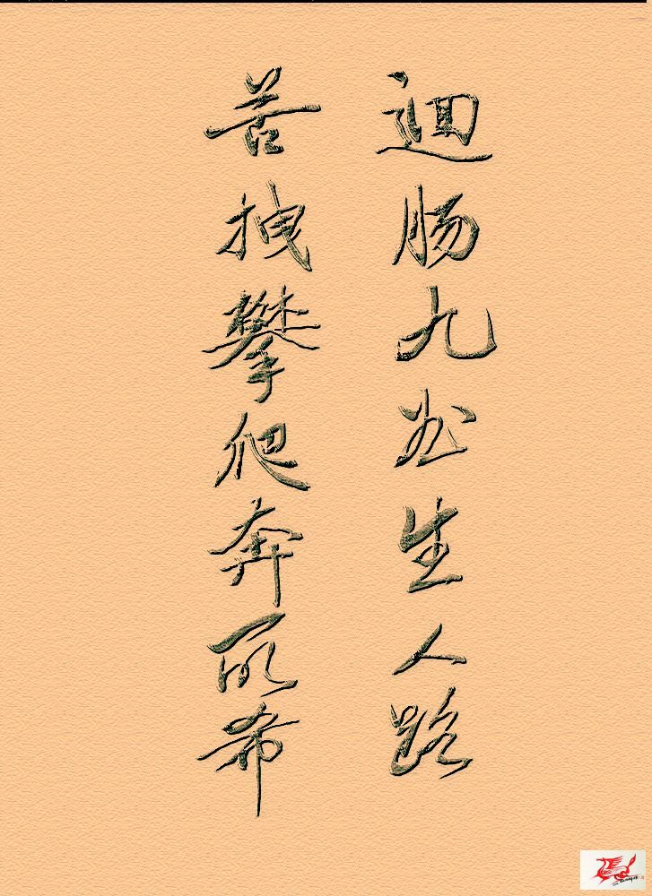 点击在新窗口查看原始图片