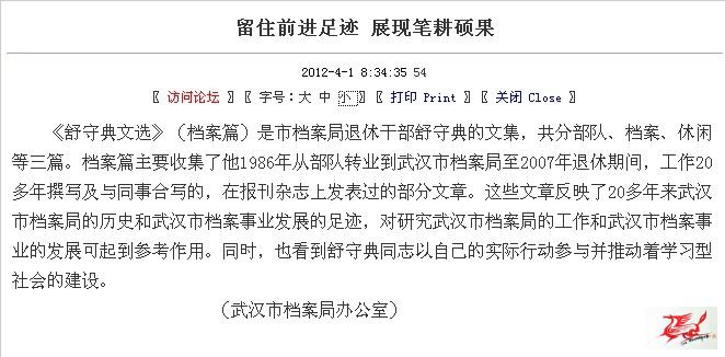 点击在新窗口查看原始图片
