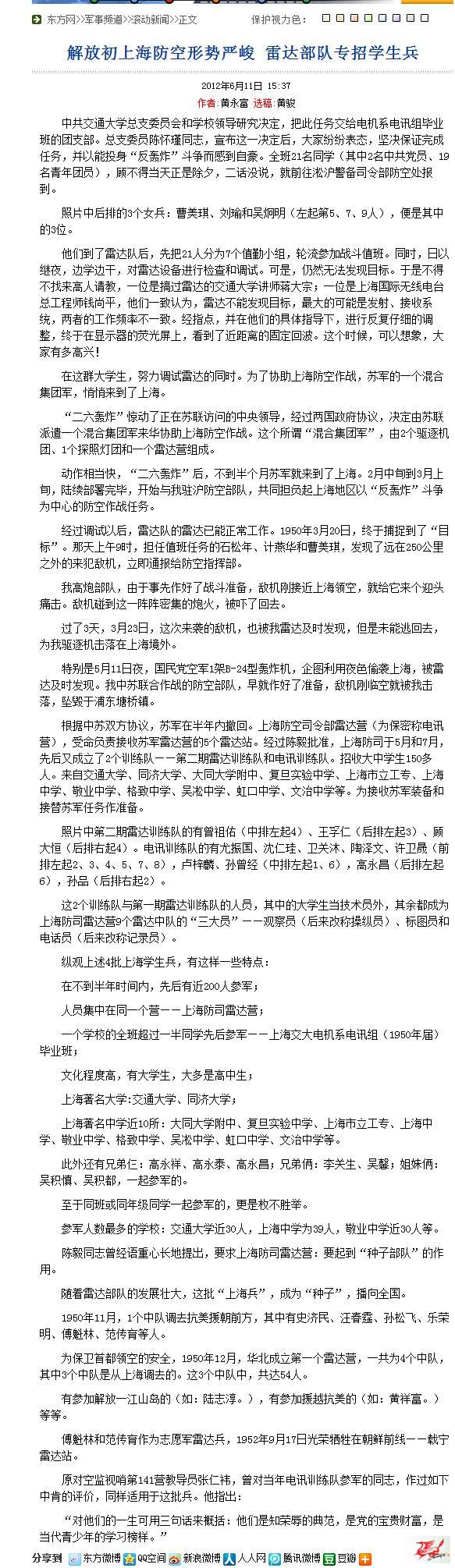 点击在新窗口查看原始图片