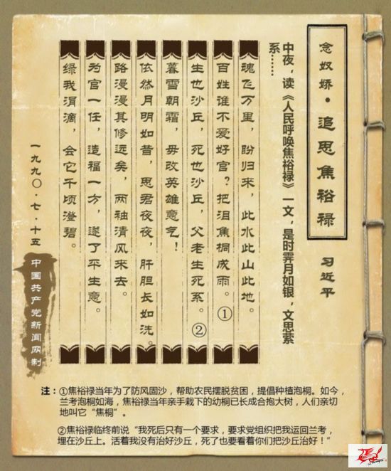 点击在新窗口查看原始图片