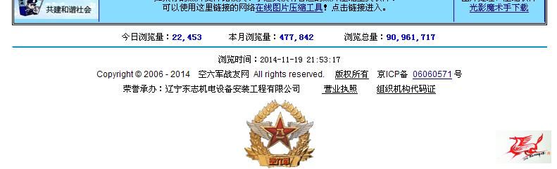 点击在新窗口查看原始图片