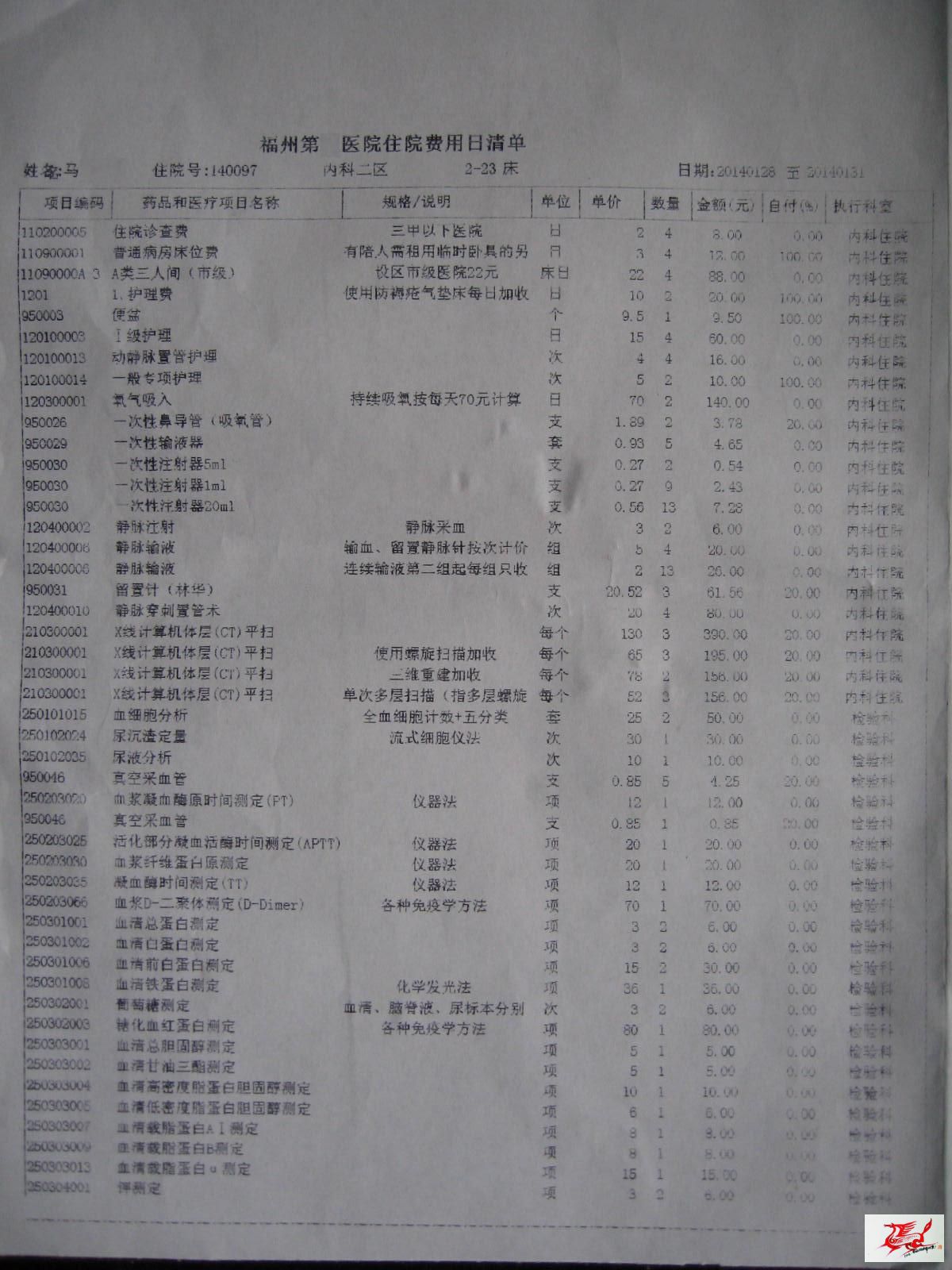 点击在新窗口查看原始图片