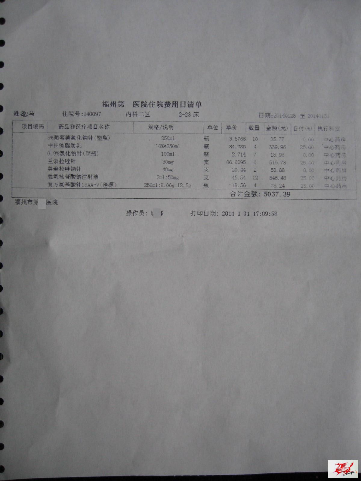 点击在新窗口查看原始图片