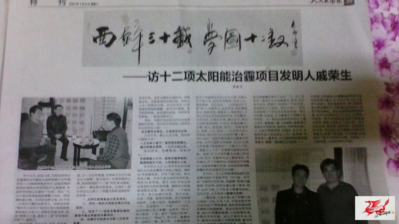 点击在新窗口查看原始图片