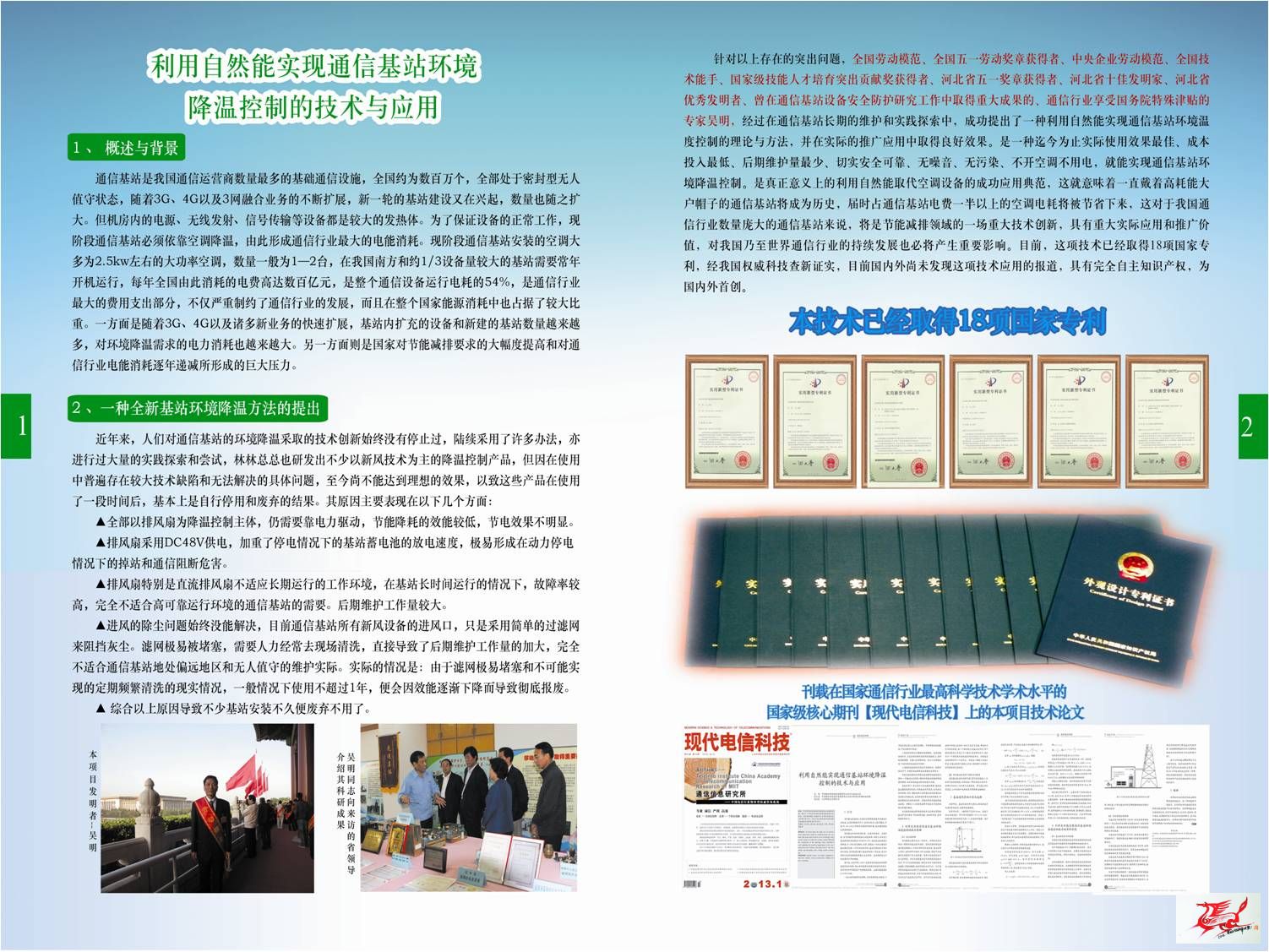 点击在新窗口查看原始图片