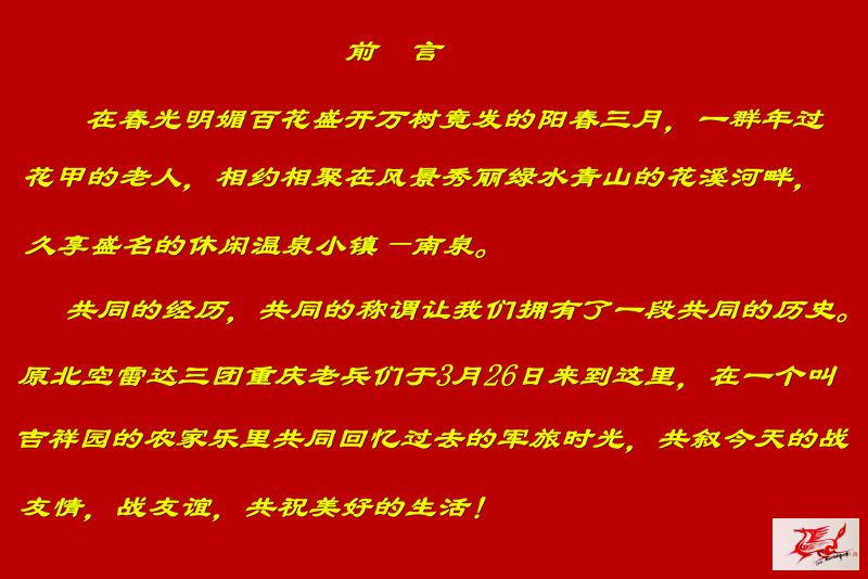 点击在新窗口查看原始图片