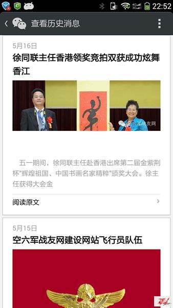 点击在新窗口查看原始图片