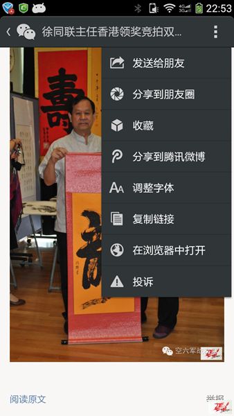 点击在新窗口查看原始图片