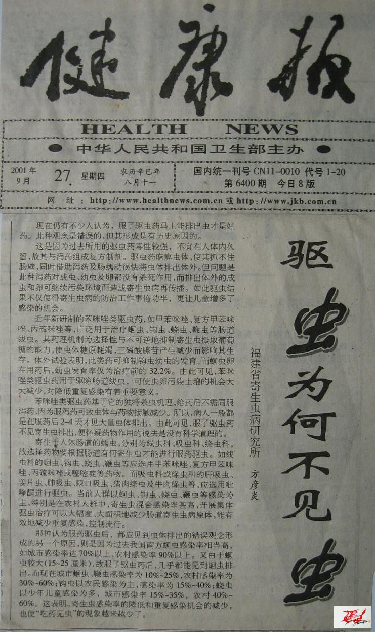 点击在新窗口查看原始图片