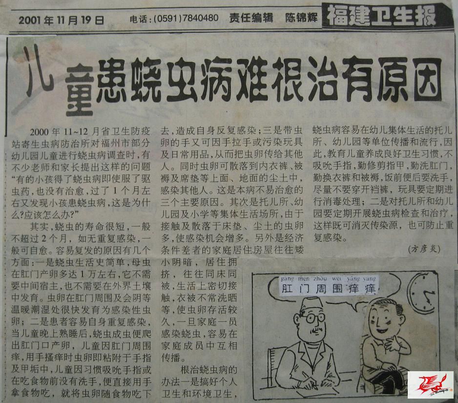 点击在新窗口查看原始图片