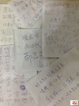 点击在新窗口查看原始图片