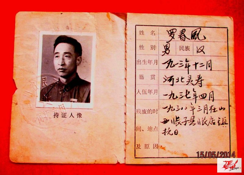 点击在新窗口查看原始图片
