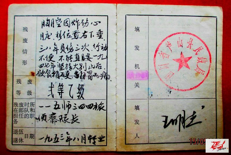 点击在新窗口查看原始图片