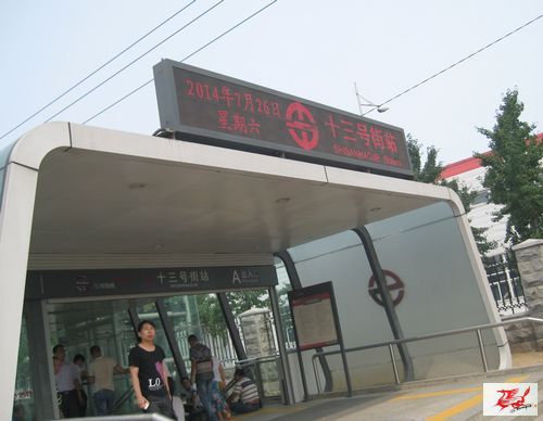 点击在新窗口查看原始图片