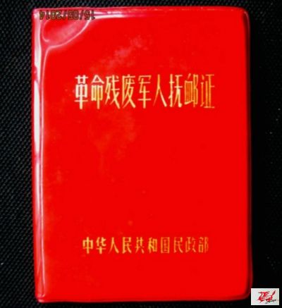 点击在新窗口查看原始图片
