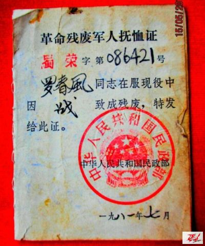 点击在新窗口查看原始图片
