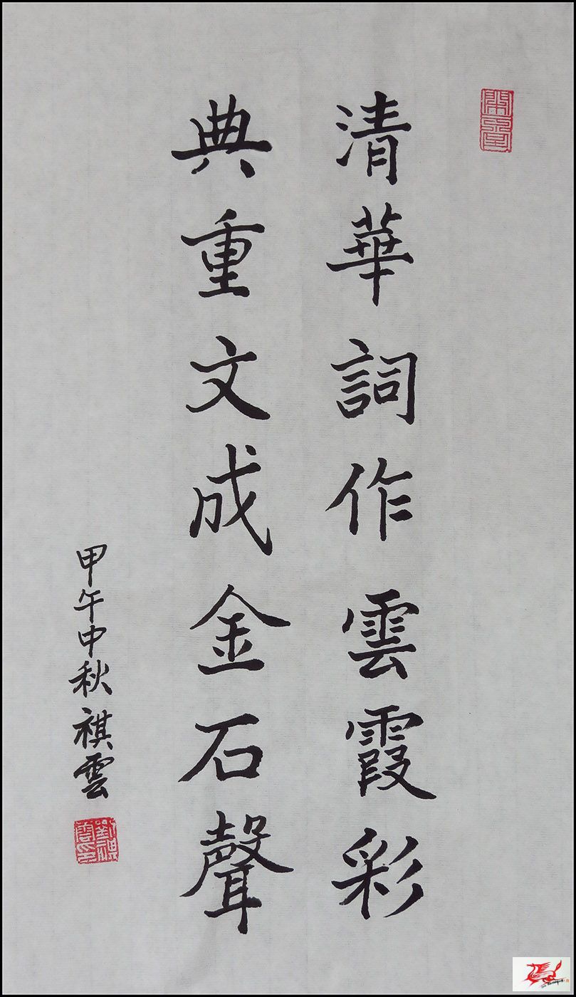 点击在新窗口查看原始图片