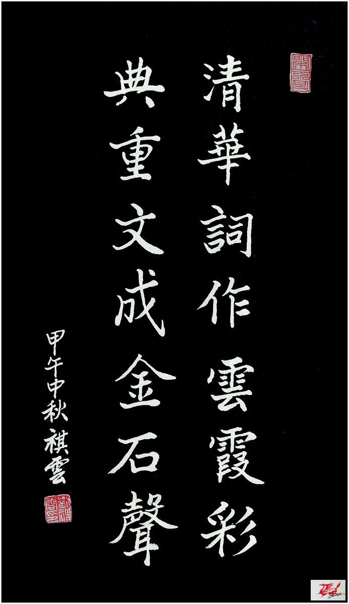 点击在新窗口查看原始图片