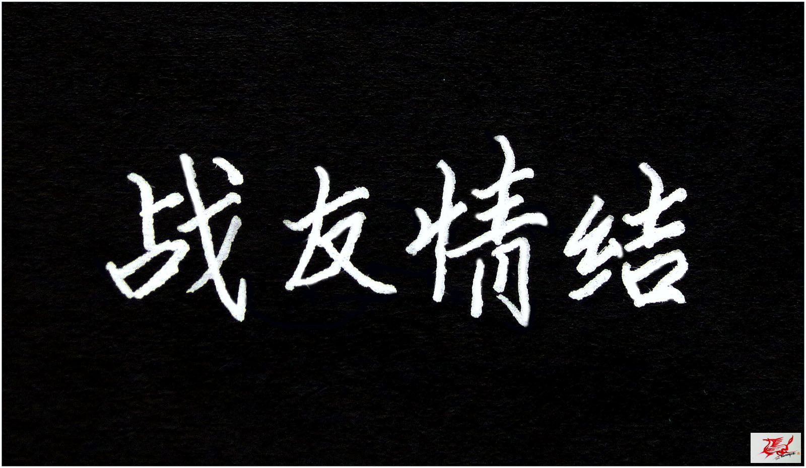点击在新窗口查看原始图片