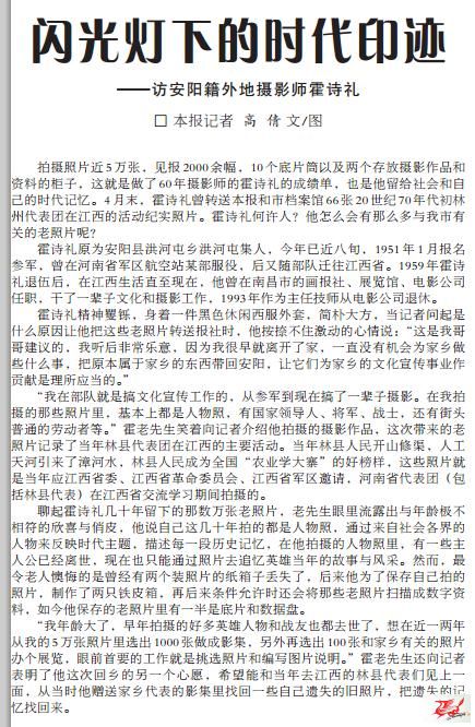 点击在新窗口查看原始图片