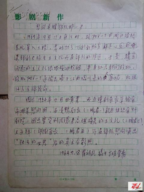 点击在新窗口查看原始图片