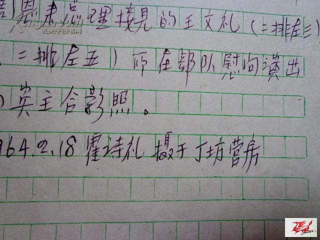 点击在新窗口查看原始图片