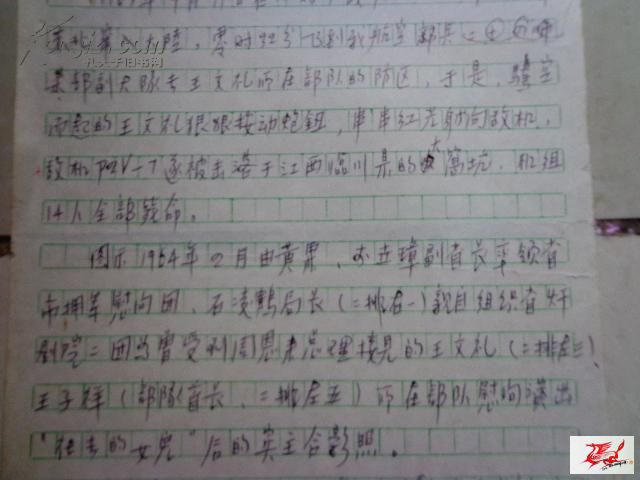 点击在新窗口查看原始图片