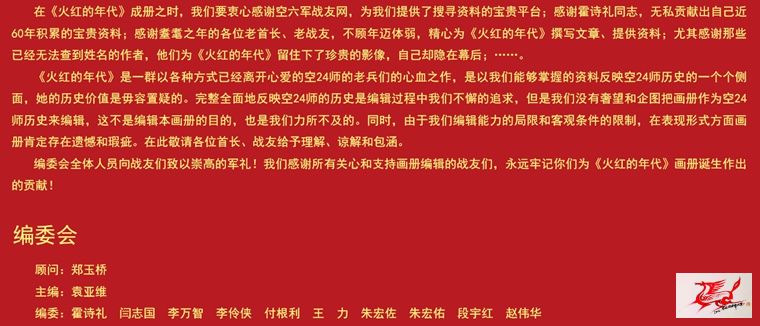 点击在新窗口查看原始图片