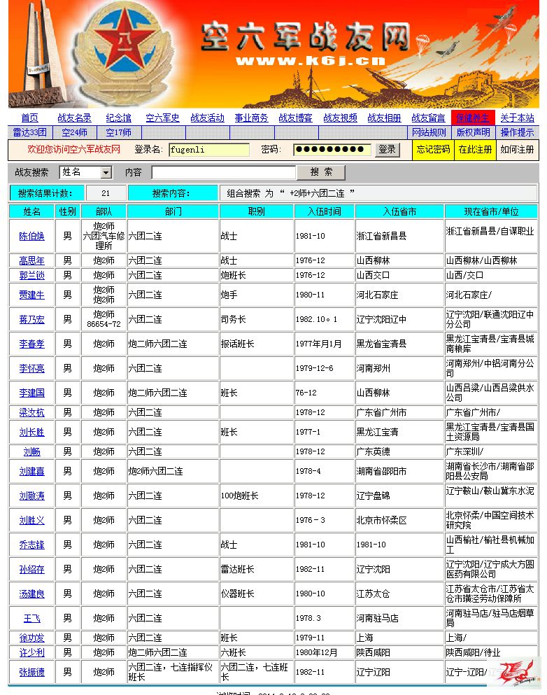 点击在新窗口查看原始图片