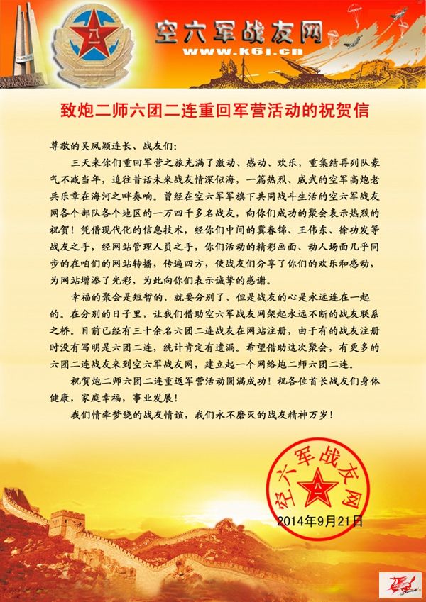 点击在新窗口查看原始图片