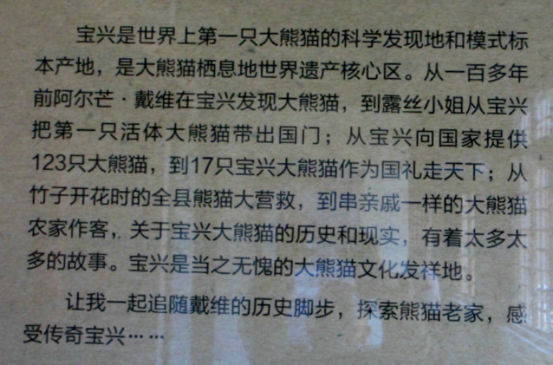 点击在新窗口查看原始图片