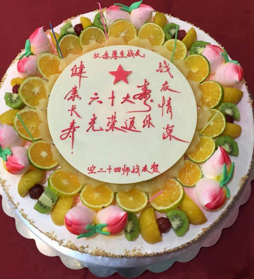 点击在新窗口查看原始图片