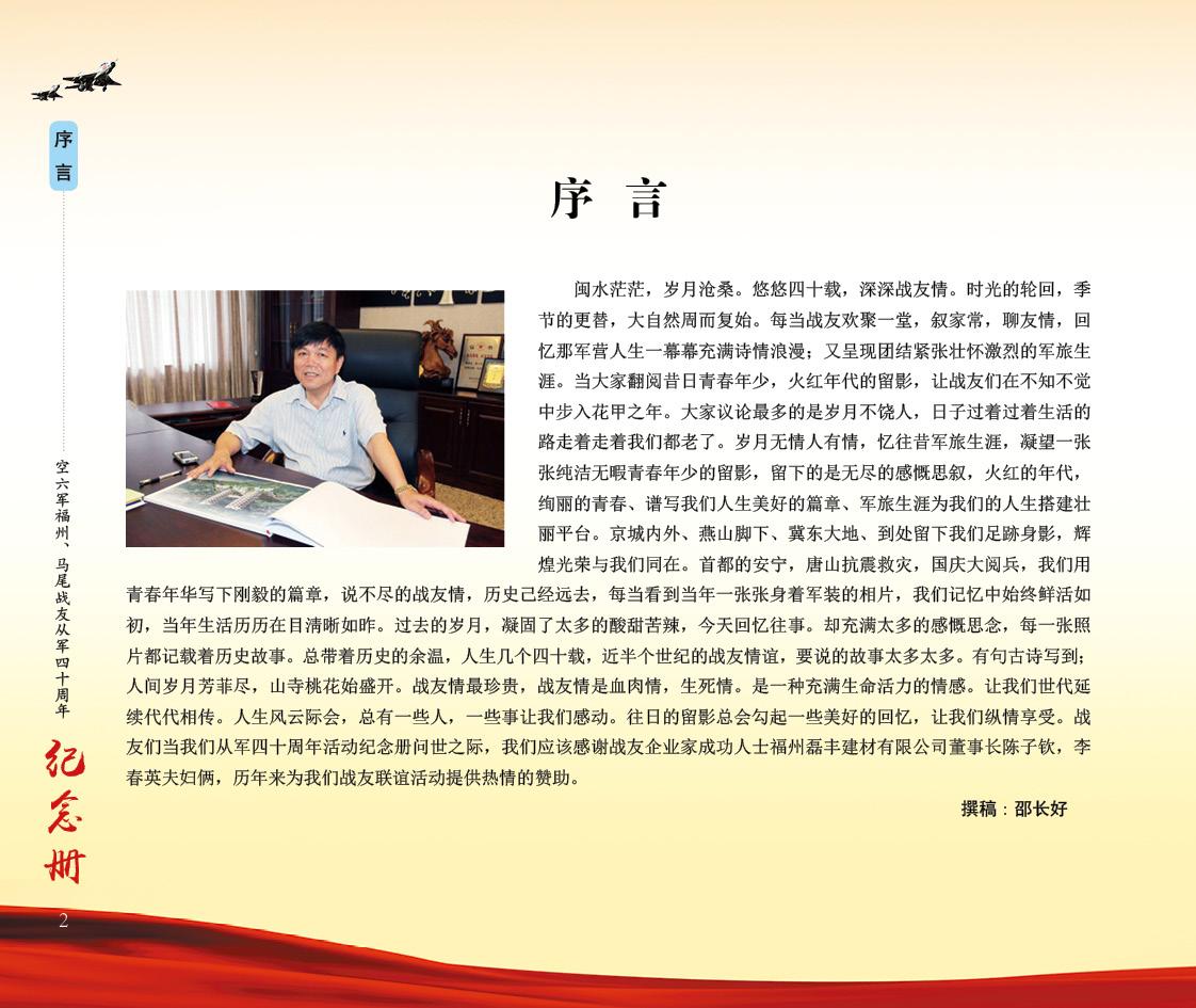 点击在新窗口查看原始图片