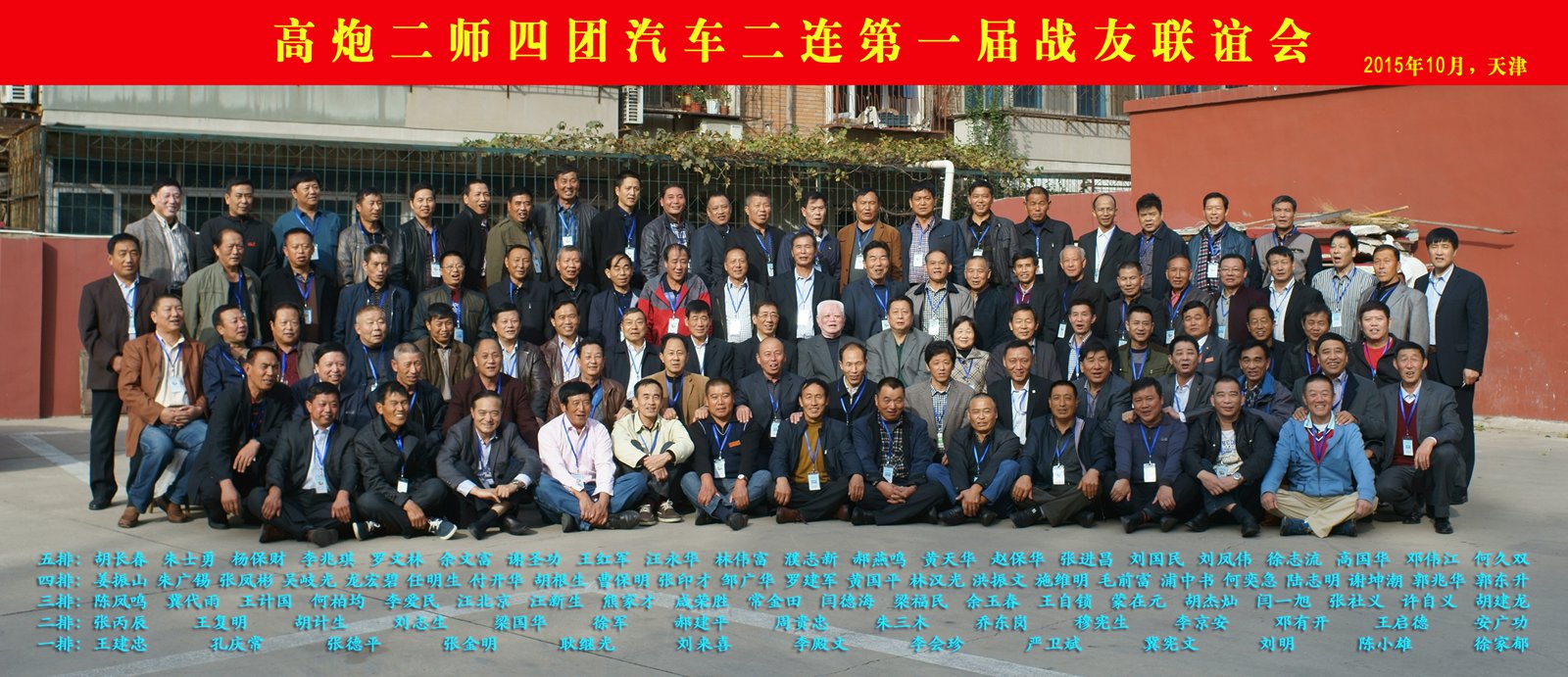 点击在新窗口查看原始图片