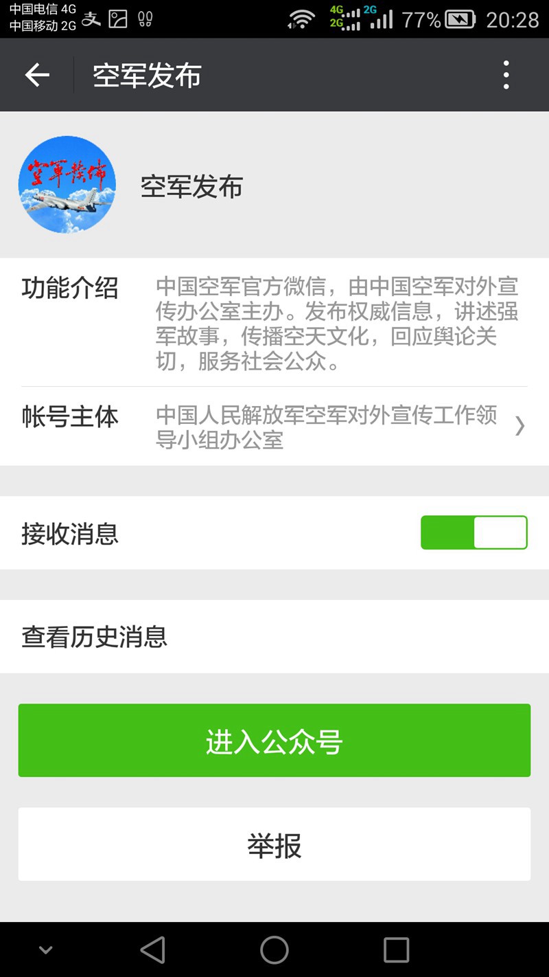 点击在新窗口查看原始图片
