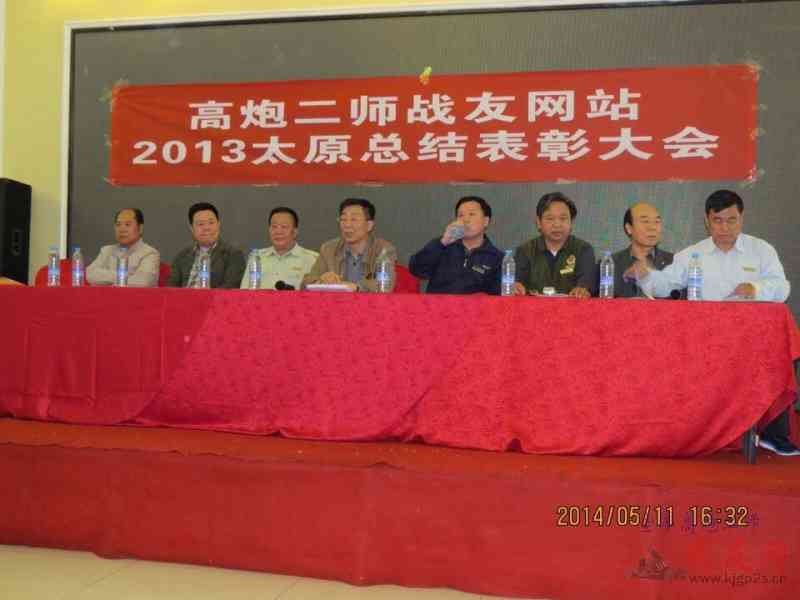 点击在新窗口查看原始图片