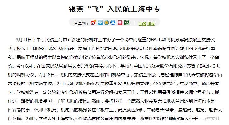 点击在新窗口查看原始图片